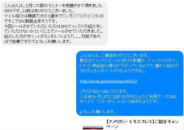 f:id:kazumile:20170120080606j:plain