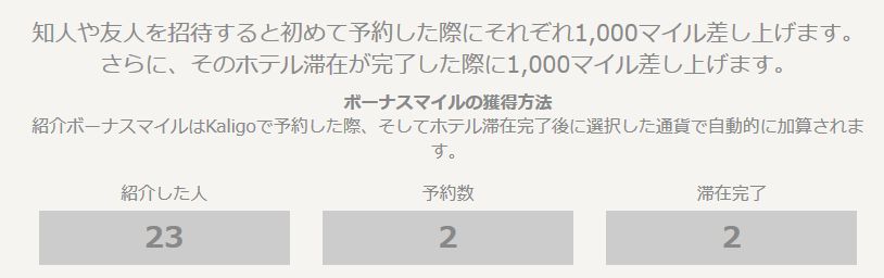 f:id:kazumile:20170127233427j:plain f:id:kazumile:20170127233427j:plain