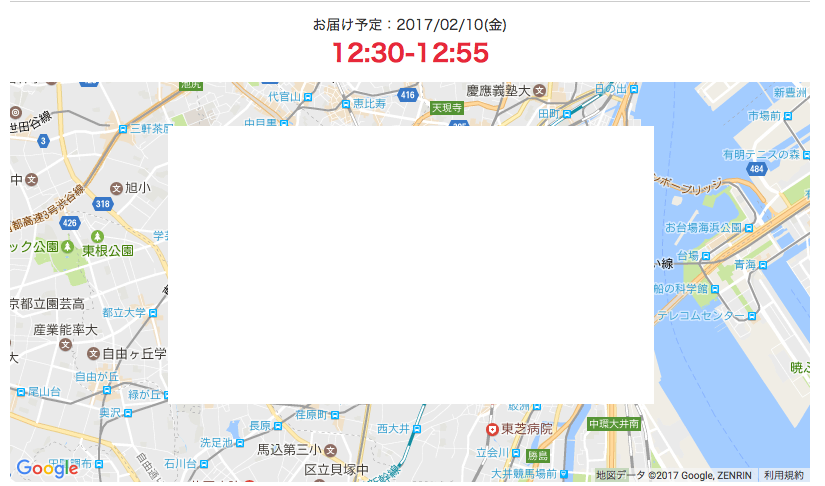 f:id:kazumile:20170210121801p:plain