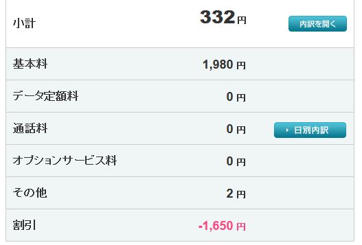 f:id:kazumile:20170219230416j:plain