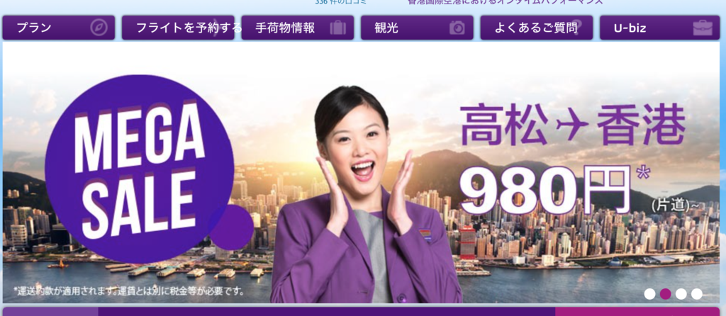 f:id:kazumile:20170307211422p:plain