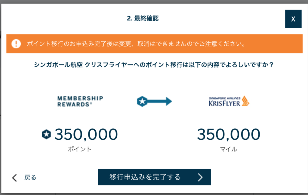 f:id:kazumile:20170320232905p:plain f:id:kazumile:20170320232905p:plain