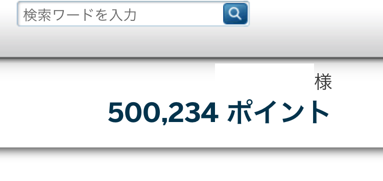 f:id:kazumile:20170320233151p:plain f:id:kazumile:20170320233151p:plain