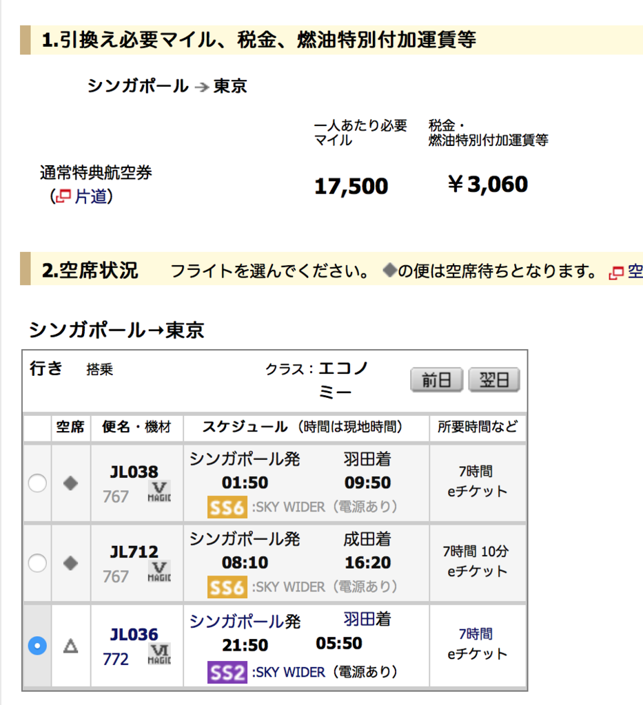 f:id:kazumile:20170322002228p:plain f:id:kazumile:20170322002228p:plain