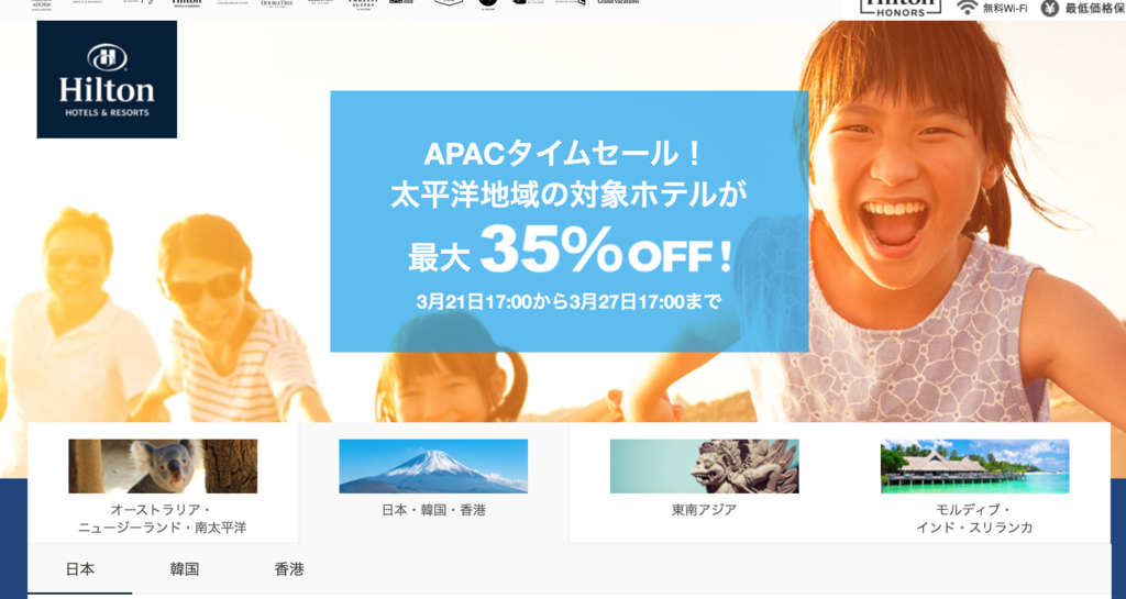 f:id:kazumile:20170322004224p:plain