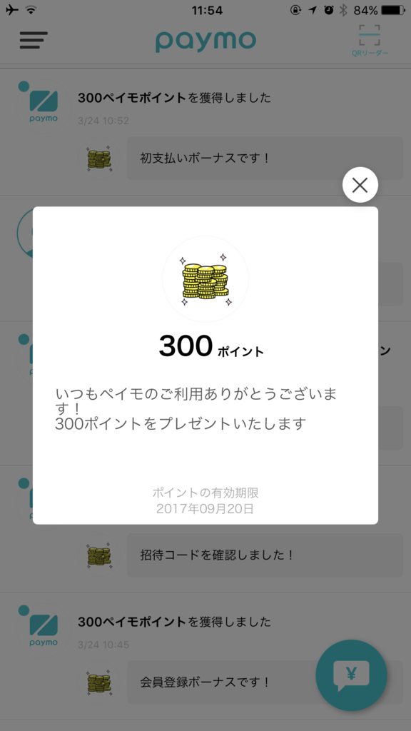 f:id:kazumile:20170324115534p:plain f:id:kazumile:20170324115534p:plain