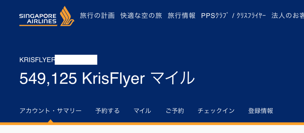 f:id:kazumile:20170607224207p:plain