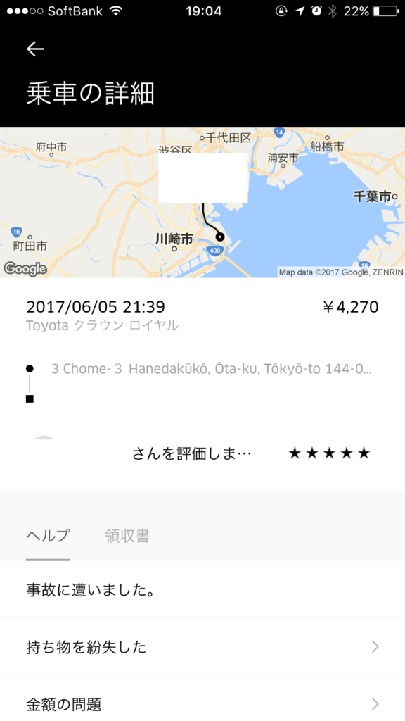 f:id:kazumile:20170609190640p:plain f:id:kazumile:20170609190640p:plain