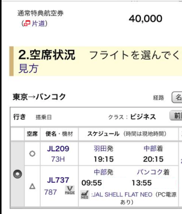 f:id:kazumile:20170616104526p:plain f:id:kazumile:20170616104526p:plain