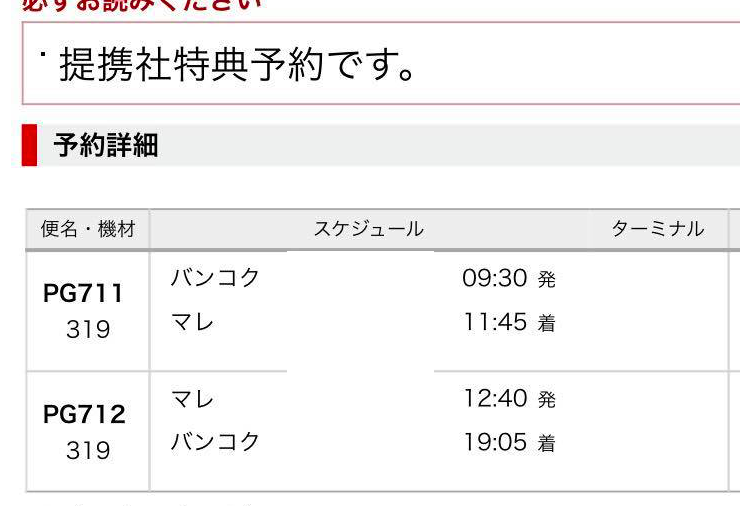 f:id:kazumile:20170616104654p:plain f:id:kazumile:20170616104654p:plain