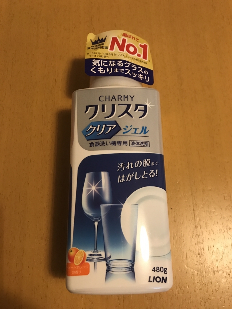 f:id:kazumile:20170618102019j:plain