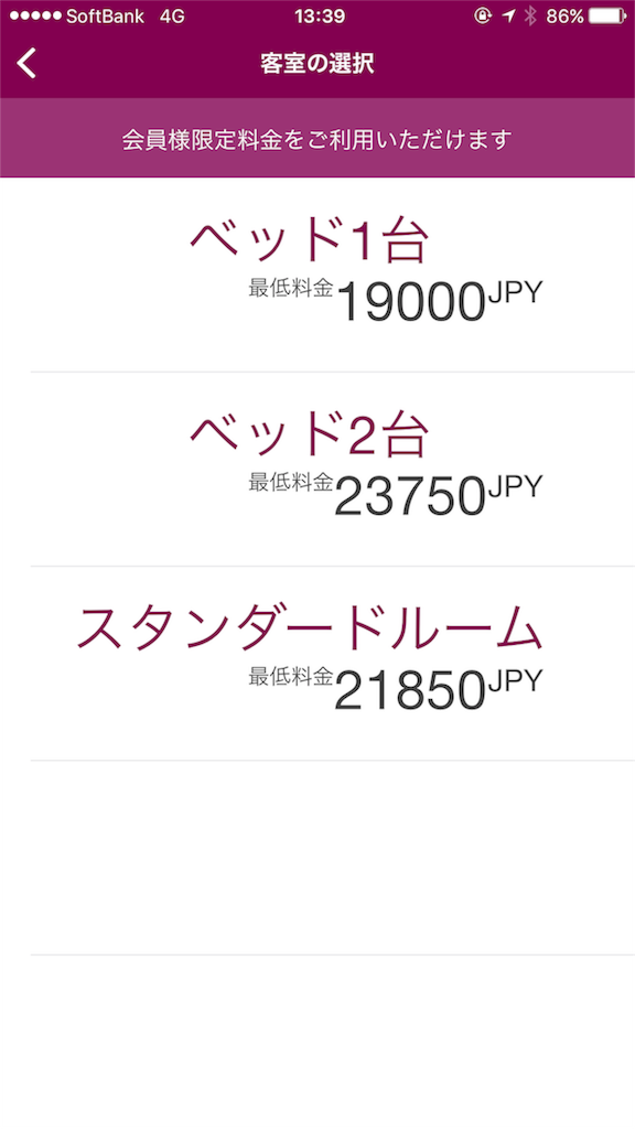 f:id:kazumile:20170620134015p:image