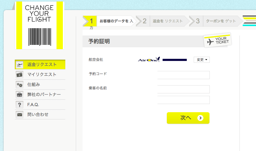 f:id:kazumile:20170913025549p:plain