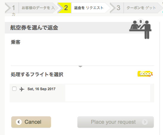 f:id:kazumile:20170913025614p:plain