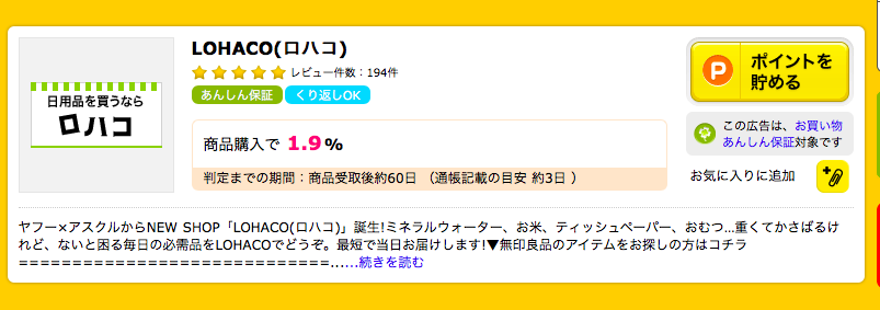 f:id:kazumile:20171111023711p:plain