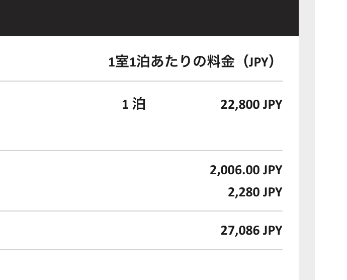 f:id:kazumile:20171112094535p:plain