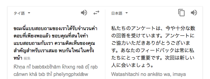 f:id:kazumile:20171117130802p:plain