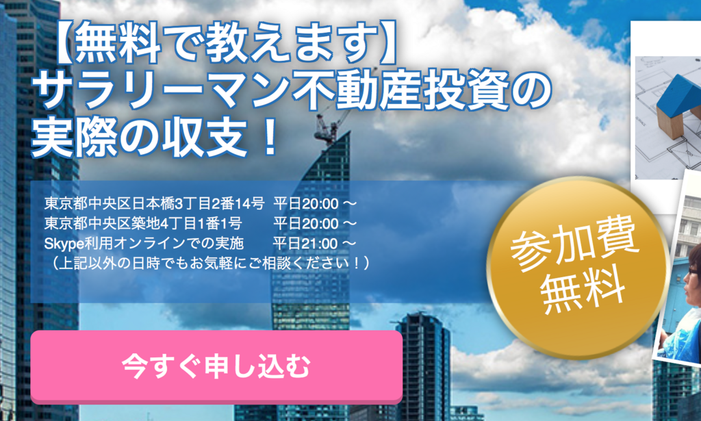 f:id:kazumile:20171213230222p:plain