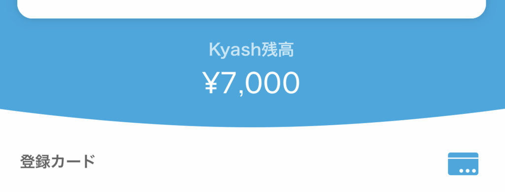 f:id:kazumile:20171214012217p:plain f:id:kazumile:20171214012217p:plain