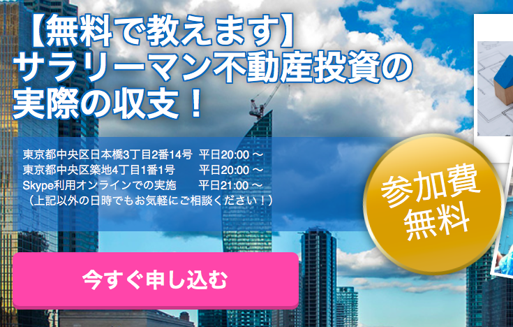 f:id:kazumile:20171215095837p:plain