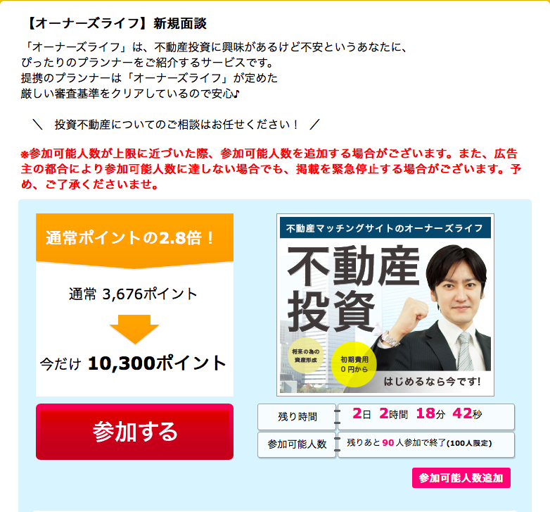 f:id:kazumile:20171219094251p:plain