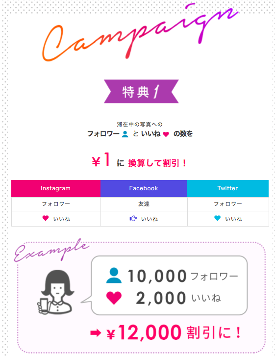 f:id:kazumile:20171220113109p:plain