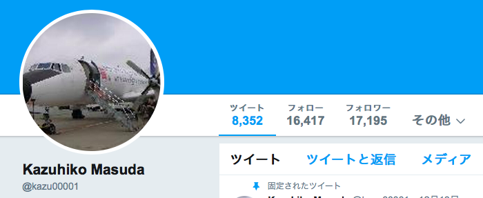 f:id:kazumile:20171220113226p:plain