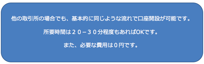 f:id:kazumile:20180105132427p:plain