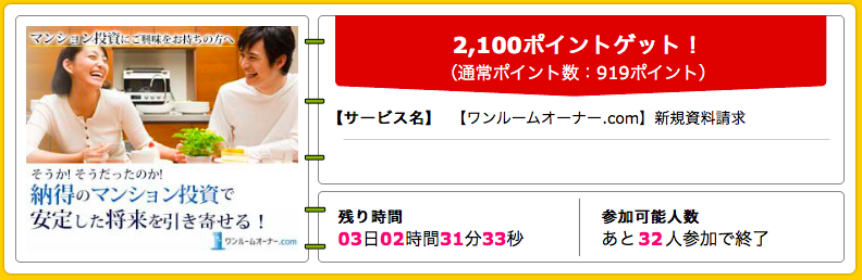 f:id:kazumile:20180126093100p:plain