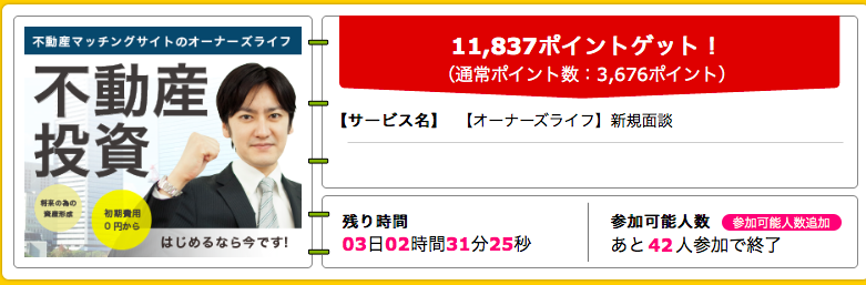 f:id:kazumile:20180126093104p:plain