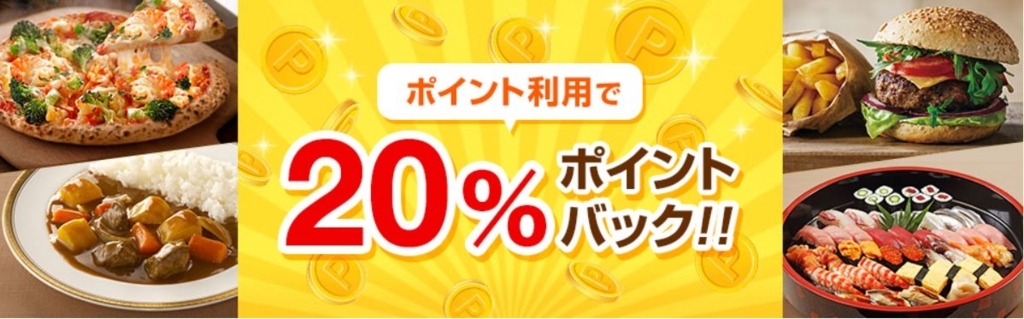 f:id:kazumile:20180216173317j:plain