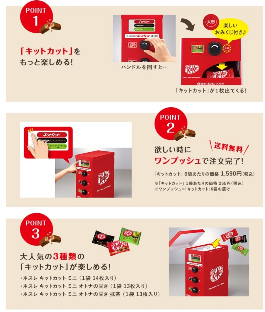 f:id:kazumile:20180220110217j:plain