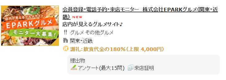 f:id:kazumile:20180306161718j:plain