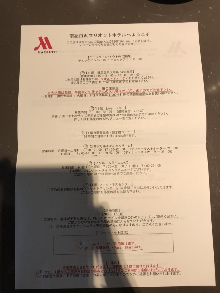 f:id:kazumile:20180307225722j:plain