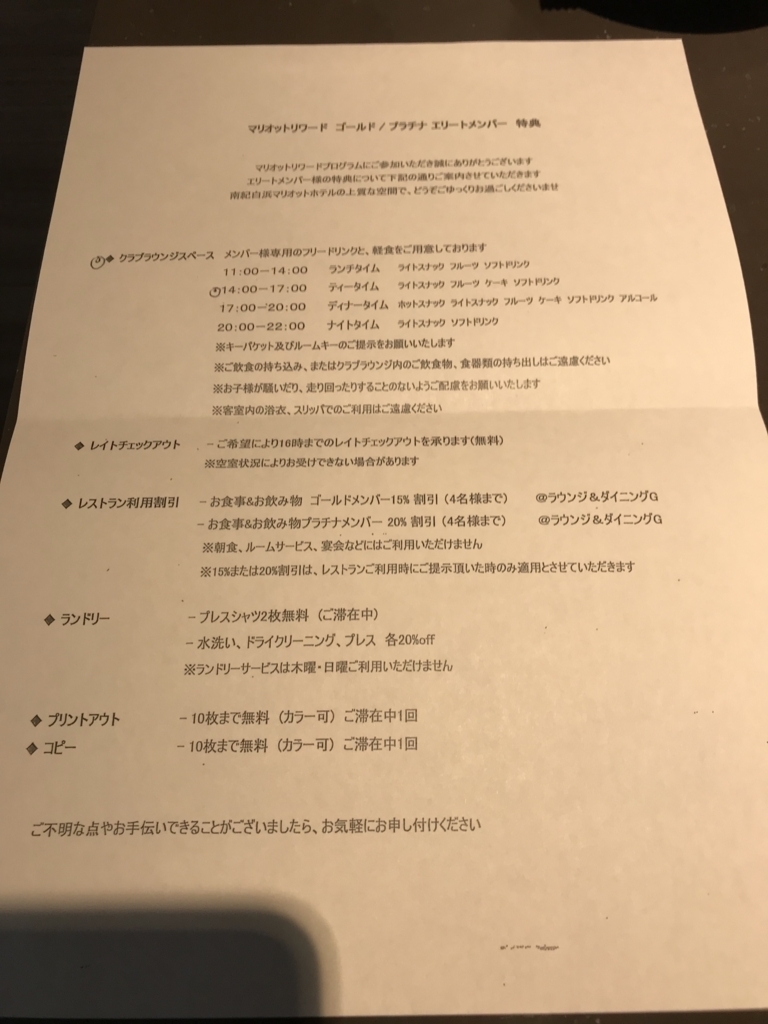 f:id:kazumile:20180307225816j:plain
