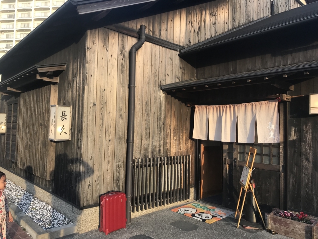f:id:kazumile:20180307230132j:plain