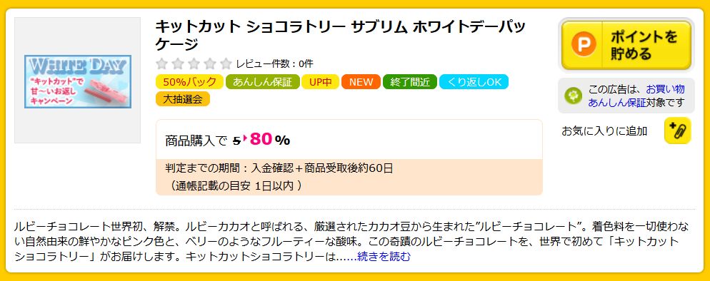 f:id:kazumile:20180309103739j:plain