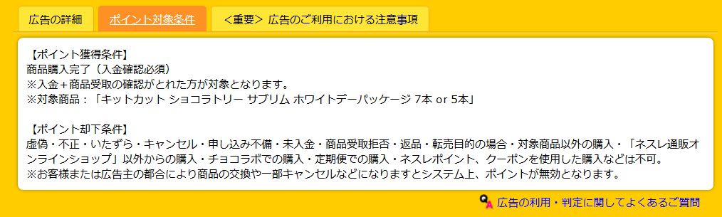 f:id:kazumile:20180309103743j:plain
