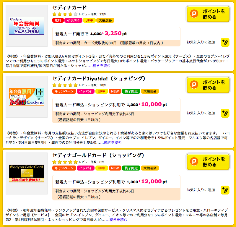 f:id:kazumile:20180309230136p:plain