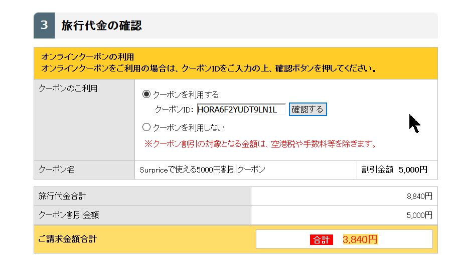 f:id:kazumile:20180322210632j:plain