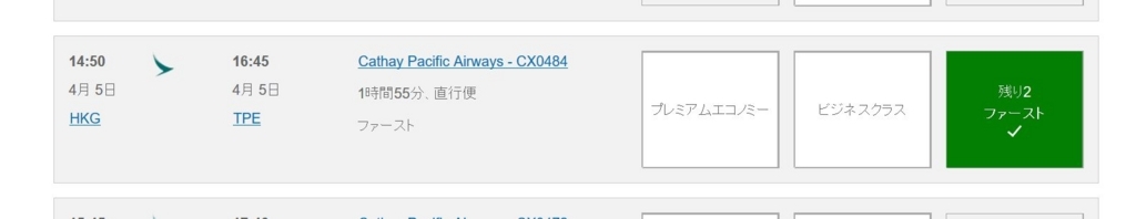 f:id:kazumile:20180323175044j:plain