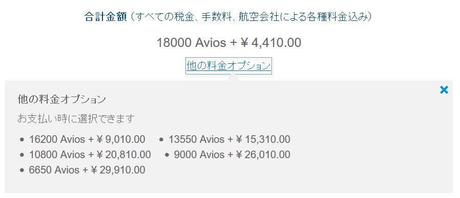 f:id:kazumile:20180323175415j:plain