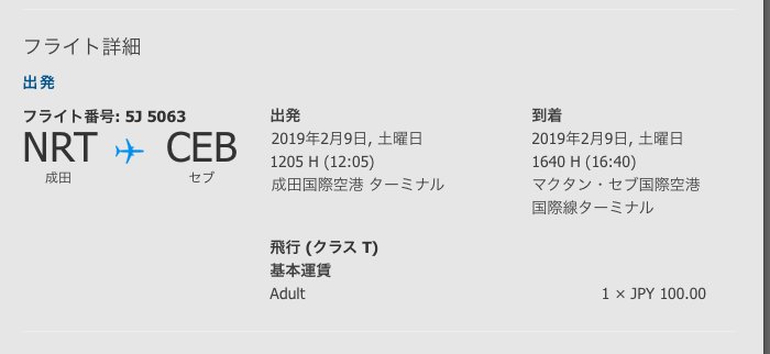 f:id:kazumile:20180327011312p:plain f:id:kazumile:20180327011312p:plain