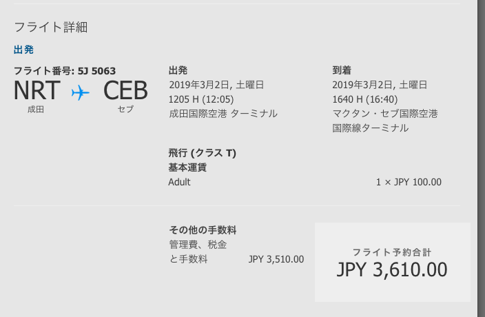 f:id:kazumile:20180327011836p:plain f:id:kazumile:20180327011836p:plain