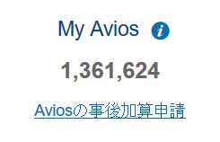 f:id:kazumile:20180328134543j:plain