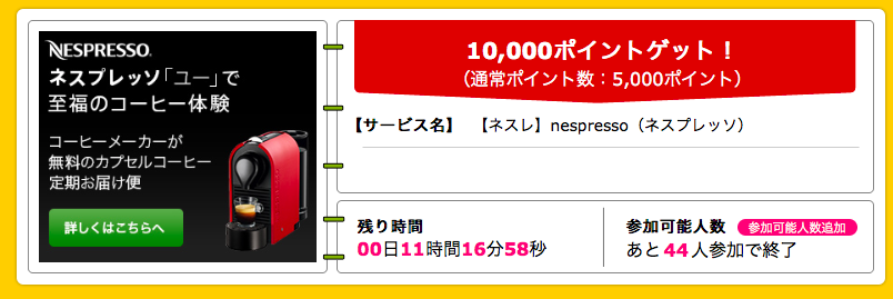 f:id:kazumile:20180329004351p:plain