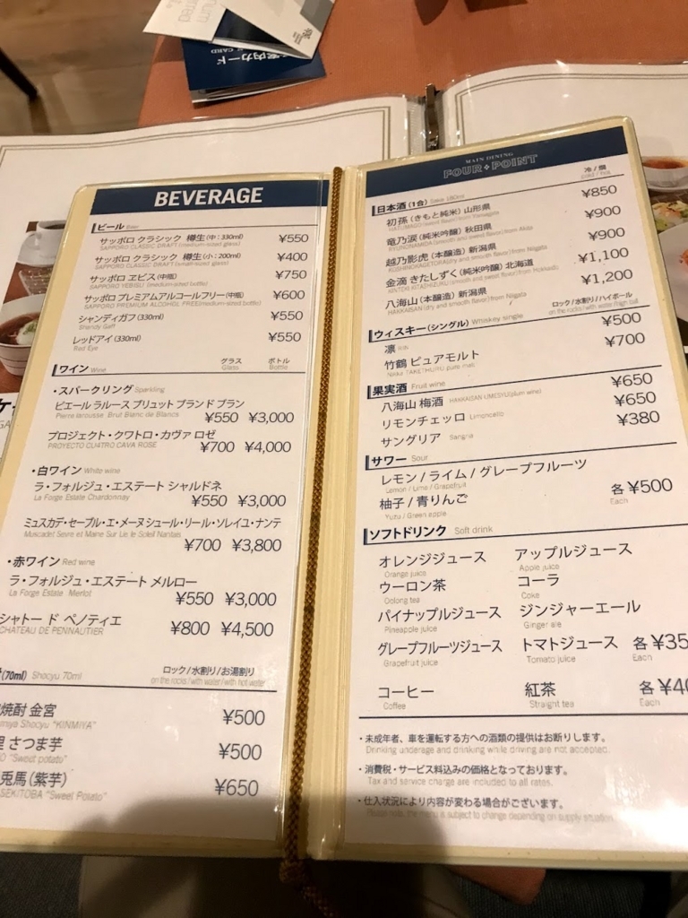 f:id:kazumile:20180329115042j:plain