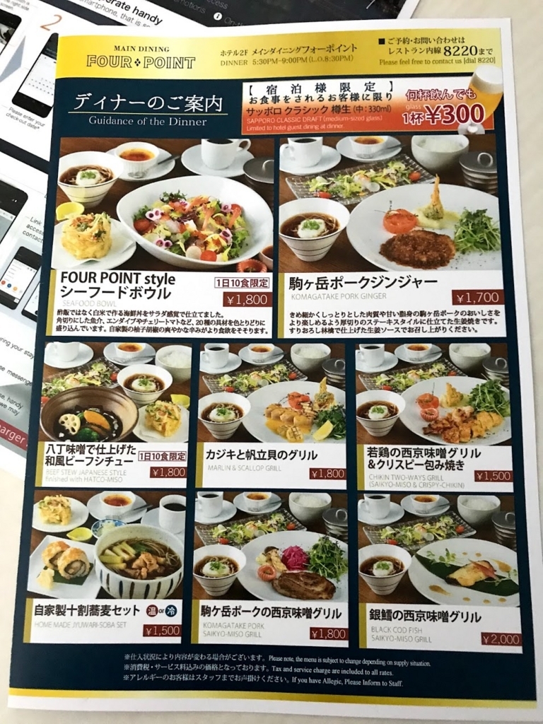 f:id:kazumile:20180329115122j:plain