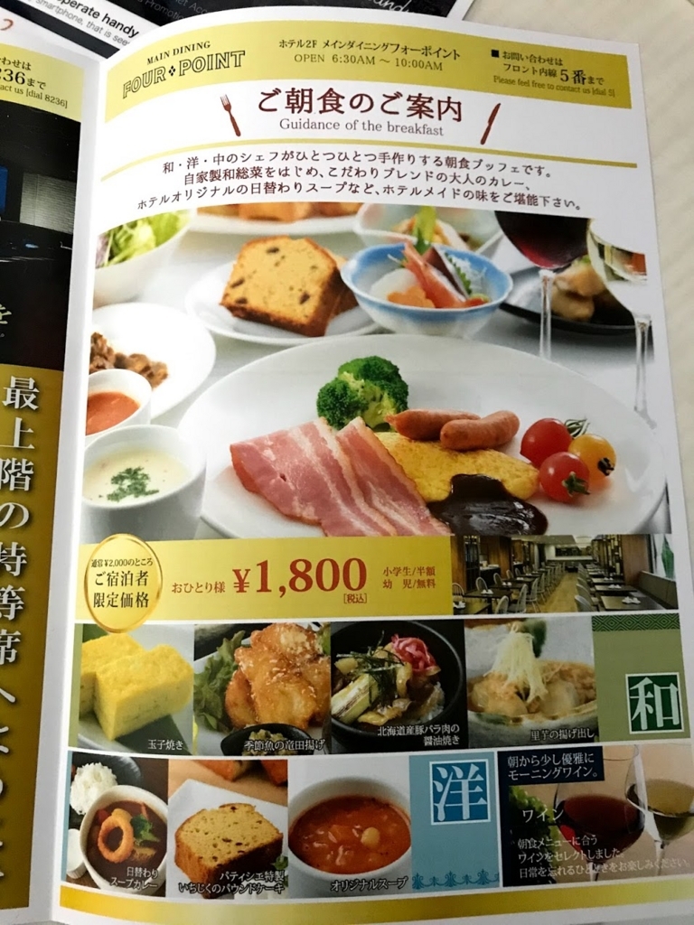 f:id:kazumile:20180329115700j:plain