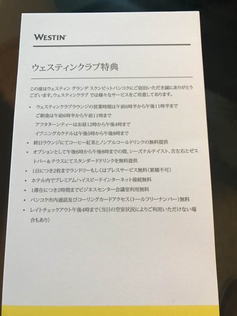 f:id:kazumile:20180415103110j:plain